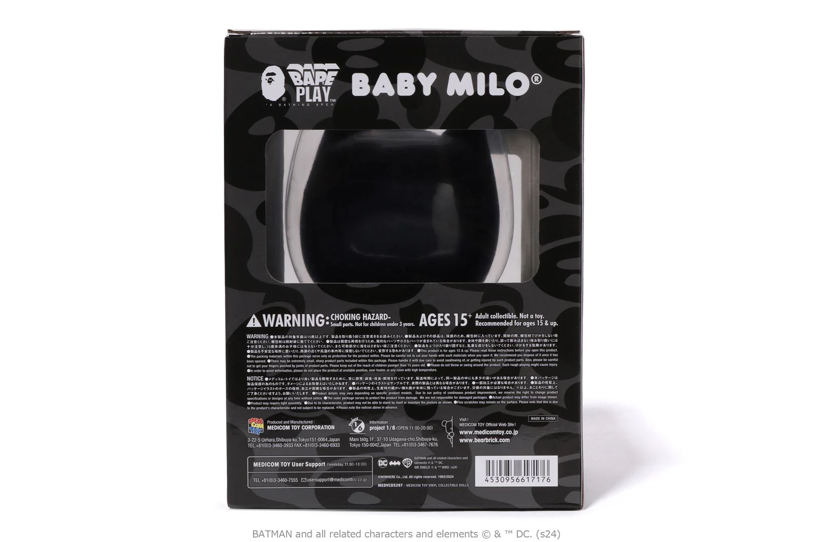 Product image 16